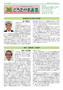 �ǂ낽��ܒʐM�\��139