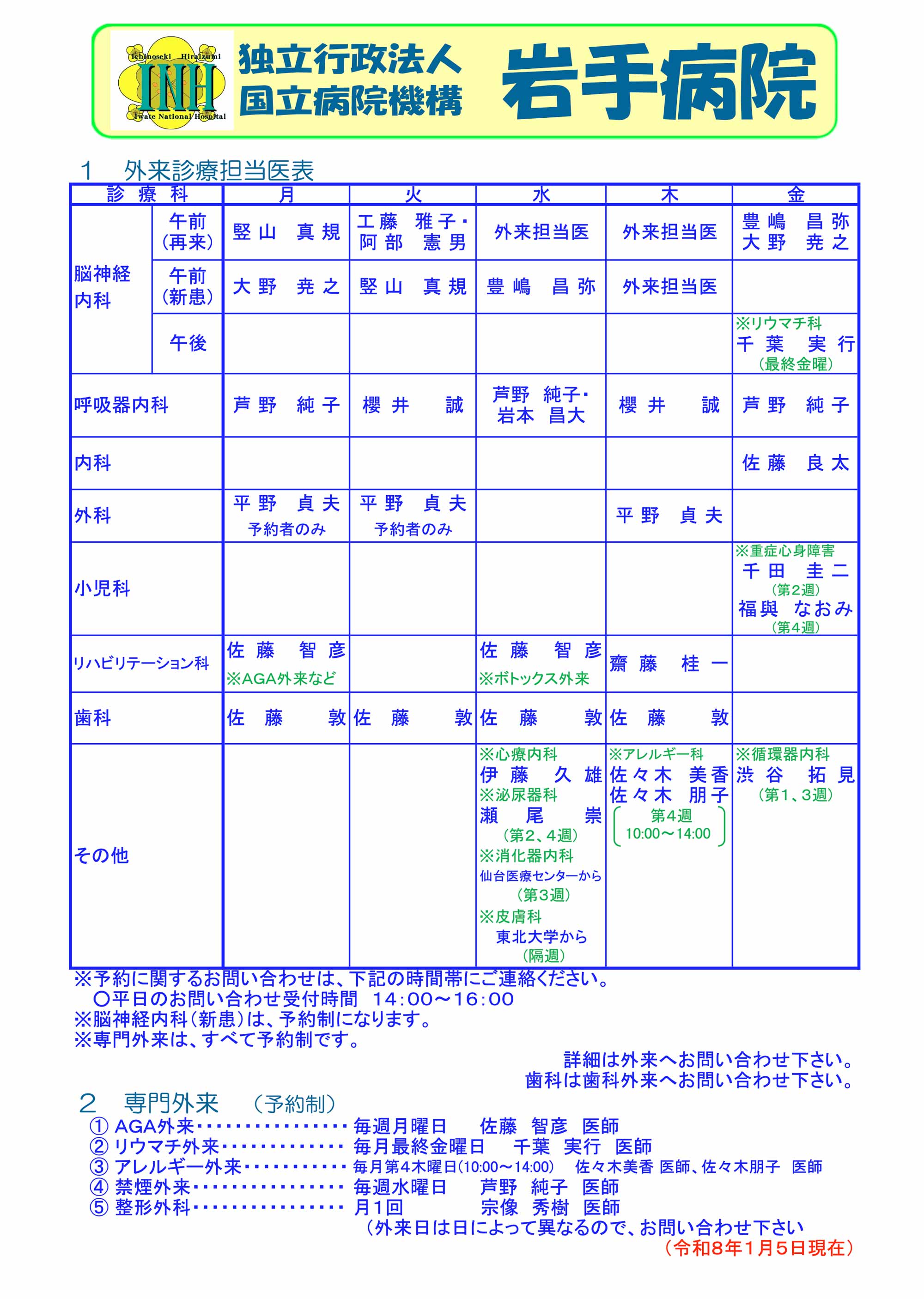 ���a�@ �O���f�ÒS����\