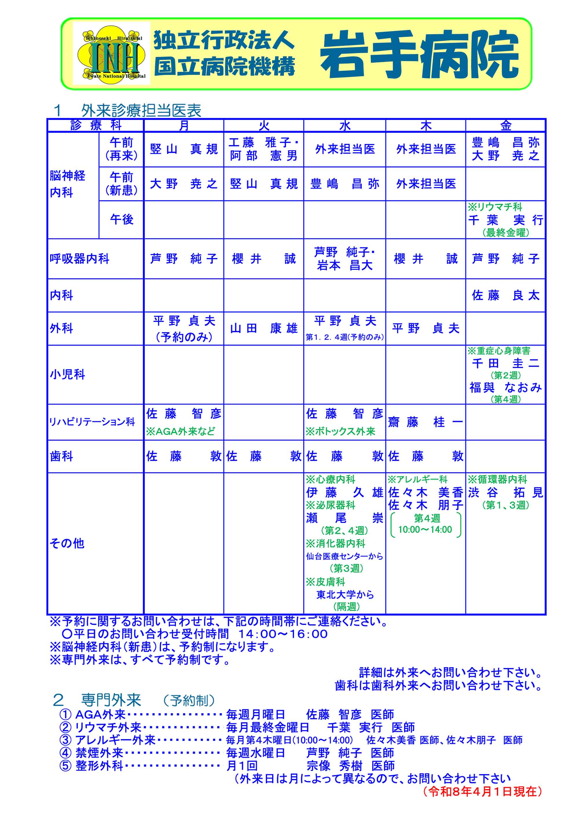 ���a�@ �O���f�ÒS����\